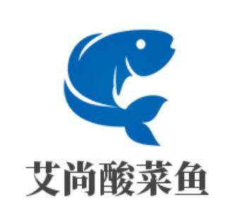 艾尚酸菜鱼加盟logo
