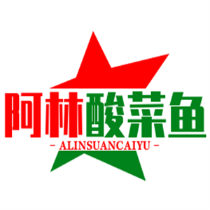 阿林酸菜鱼加盟logo