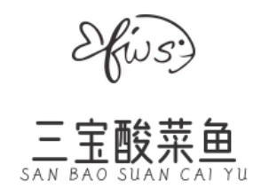 三宝酸菜鱼加盟logo