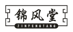 锦风堂麻辣香锅加盟logo