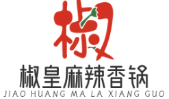 椒皇麻辣香锅加盟logo
