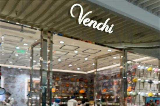 venchi冰激凌加盟产品图片