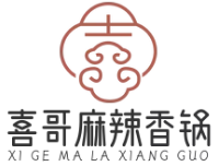 喜哥麻辣香锅加盟logo