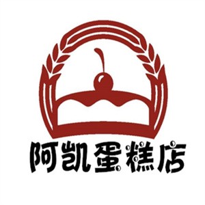 阿凯蛋糕店加盟logo