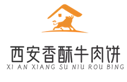 西安香酥牛肉饼加盟logo