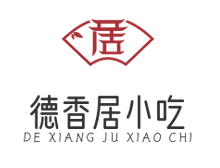 德香居小吃加盟logo