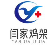 闫家鸡架加盟logo