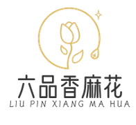 六品香麻花加盟logo