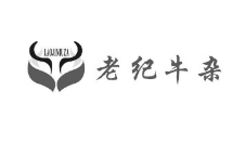 老纪牛杂加盟logo