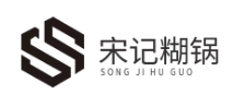 宋记糊锅加盟logo