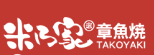 米乃家章鱼烧加盟logo