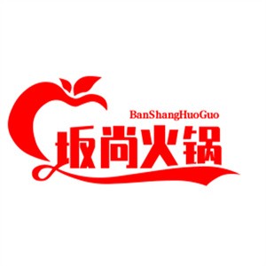 坂尚火锅加盟logo