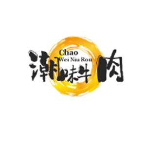 潮味牛肉火锅店加盟logo