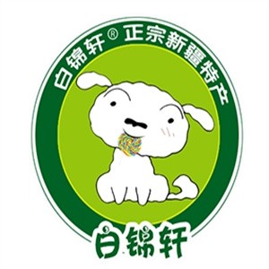 白锦轩火锅加盟logo