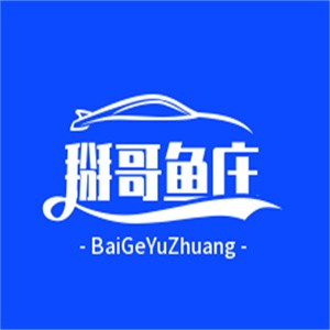 掰哥鱼庄加盟logo