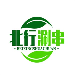北行涮串加盟logo