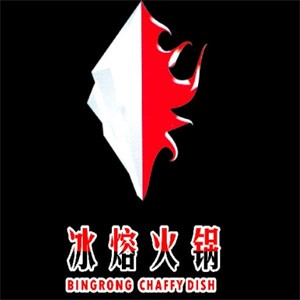 冰熔火锅加盟logo