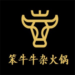 笨牛牛杂火锅加盟logo