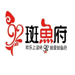 斑鱼府店加盟logo