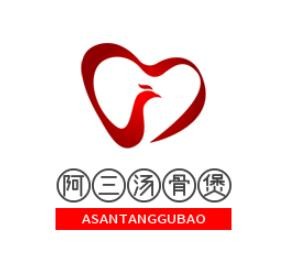 阿三汤骨煲加盟logo