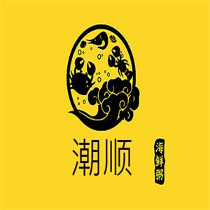 潮顺海鲜砂锅粥城加盟logo