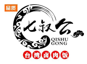 七叔公台湾卤肉饭加盟logo