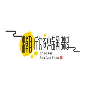 潮欣砂锅粥加盟logo