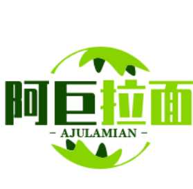 阿巨拉面加盟logo