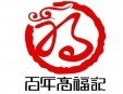 高福记汤包加盟logo