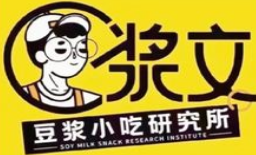 浆文豆浆小吃研究所加盟logo