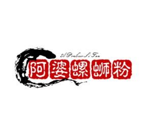 阿婆螺蛳粉加盟logo