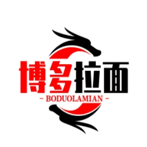博多拉面加盟logo