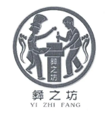 彝之坊云南爆浆豆腐加盟logo