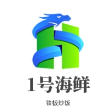 1号海鲜铁板炒饭加盟logo