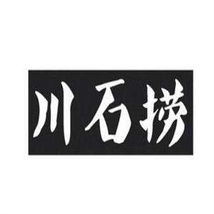 川石捞咕噜鱼加盟logo