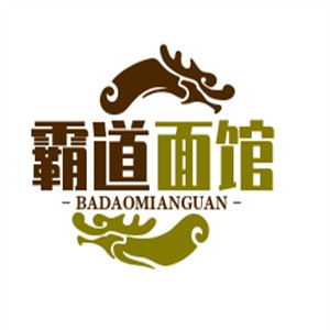 霸道面馆加盟logo