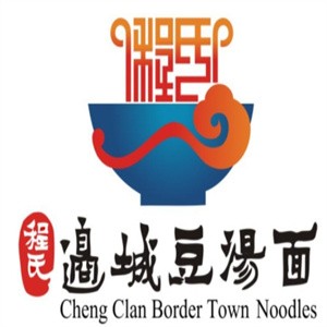 边城豆汤面加盟logo