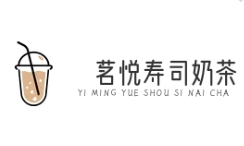 鮨茗悦寿司奶茶加盟logo