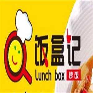饭盒记炒饭加盟logo
