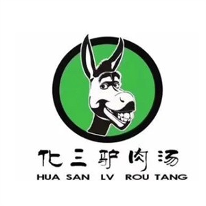 化三驴肉汤馆加盟logo