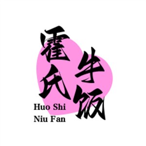 霍氏牛饭加盟logo