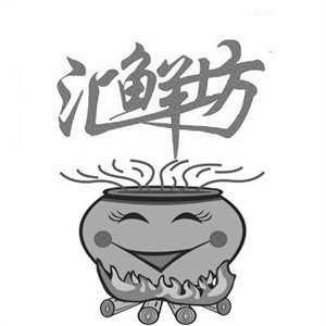 汇鲜坊快餐加盟logo