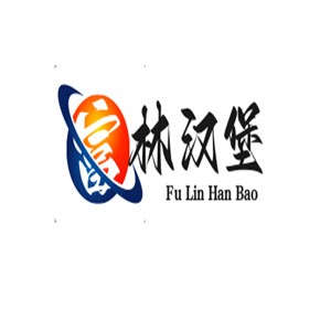 富林汉堡加盟logo