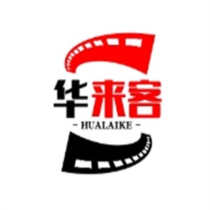 华来客加盟logo