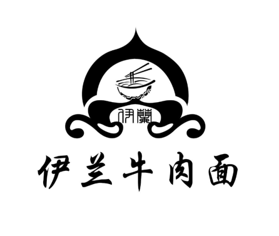 伊兰牛肉拉面加盟logo