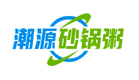 潮源砂锅粥加盟logo