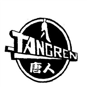 唐人过桥米线加盟logo