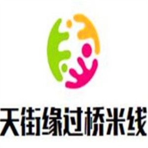 天街缘过桥米线加盟logo