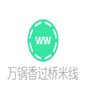 万锅香过桥米线加盟logo