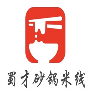 蜀才砂锅米线加盟logo